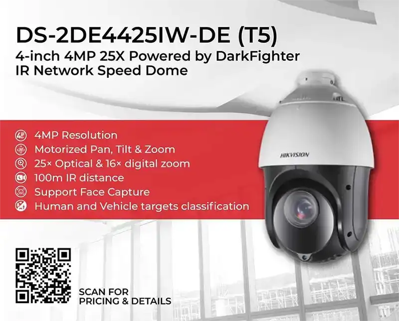 DS-2DE4425IW-DE (T5)
